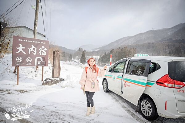 ▲▼大內宿。（圖／部落客滿分的旅遊札記授權提供）
