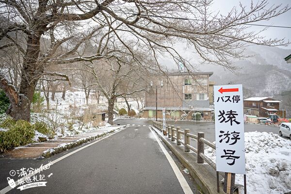 ▲▼大內宿。（圖／部落客滿分的旅遊札記授權提供）