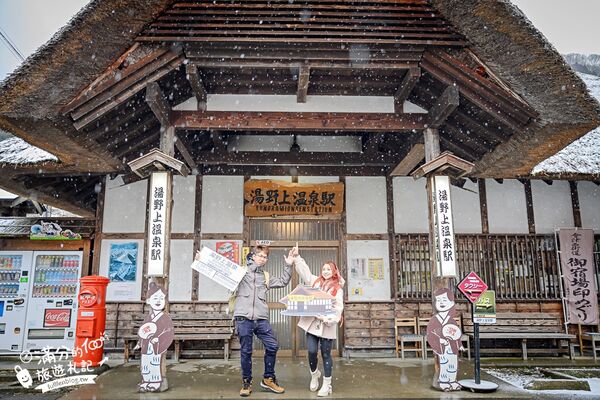 ▲▼大內宿。（圖／部落客滿分的旅遊札記授權提供）