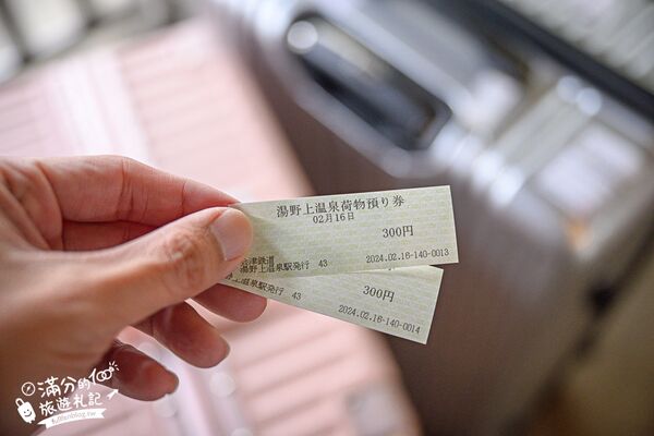 ▲▼大內宿。（圖／部落客滿分的旅遊札記授權提供）