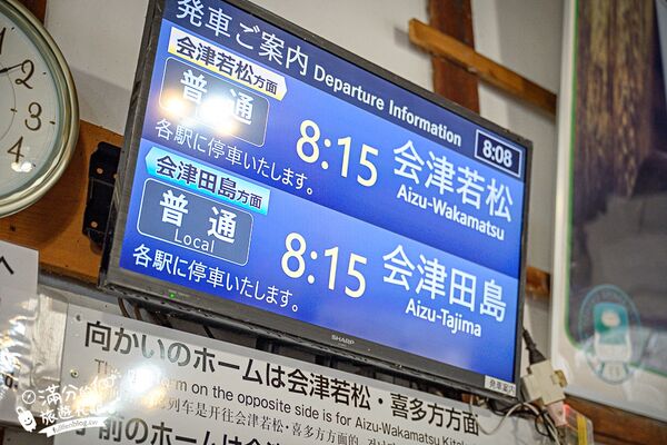 ▲▼大內宿。（圖／部落客滿分的旅遊札記授權提供）