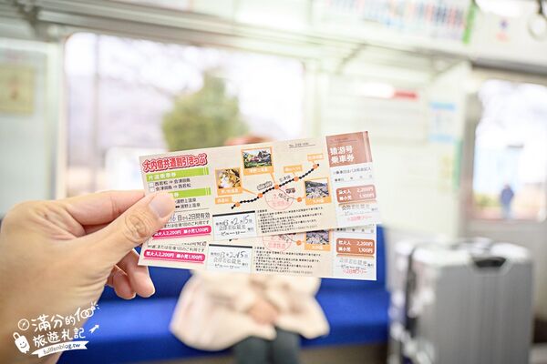 ▲▼大內宿。（圖／部落客滿分的旅遊札記授權提供）