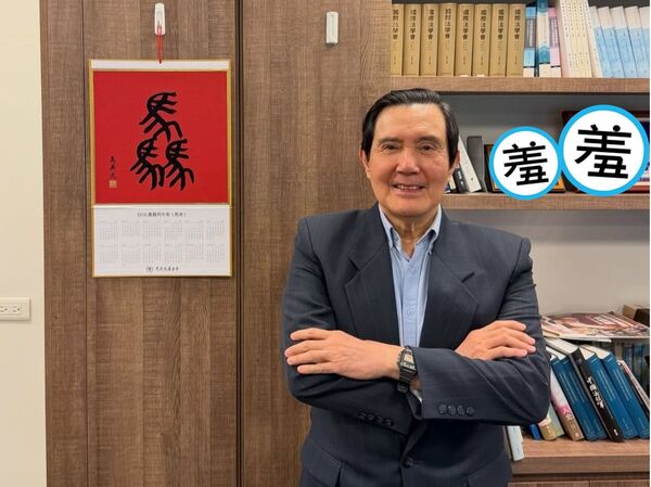 馬英九與自己親筆寫的「驫」字掛曆合照，後方的兩張照片卻意外搶鏡。（翻攝ma_yingjeou
 IG）
