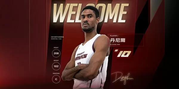 ▲獵鷹正式註冊前鋼鐵人新人王丹尼爾。（圖／獵鷹提供）