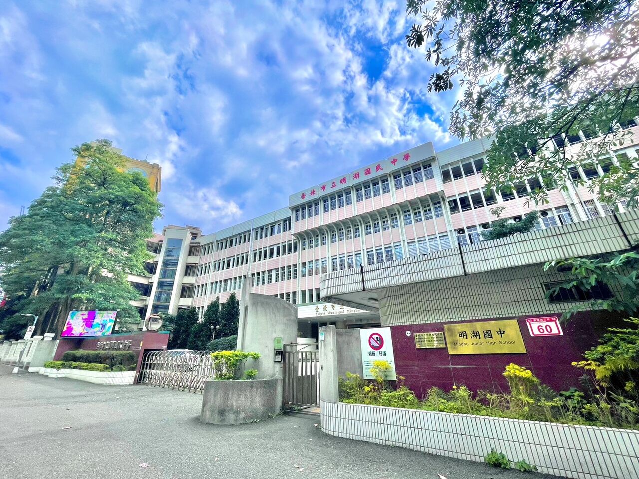 明湖學區宅搶手 在地房仲:內湖三期「房價微幅修正3~5%」