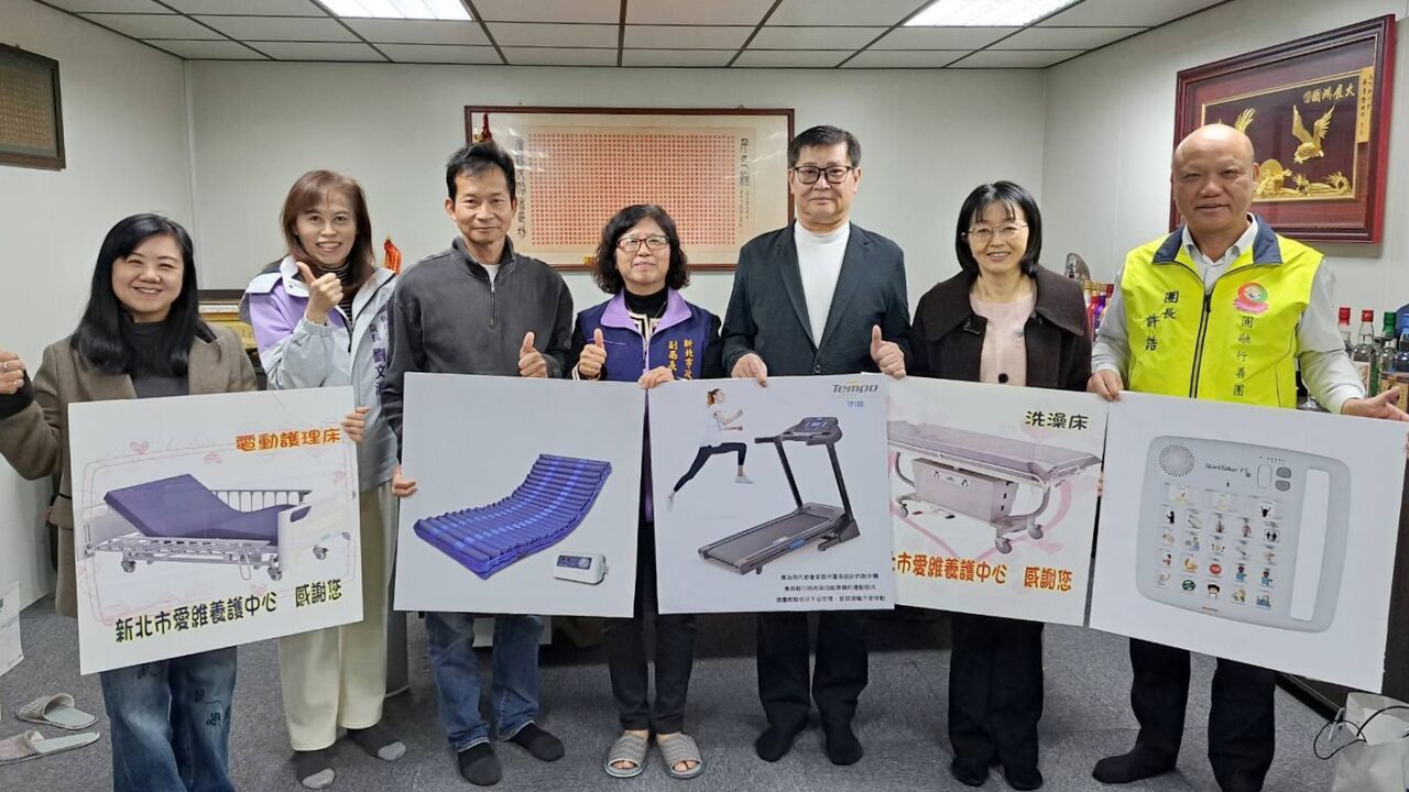 新北圓融行善團媒合善心 謝坤樹、蔡吉隆捐復健器材助身障