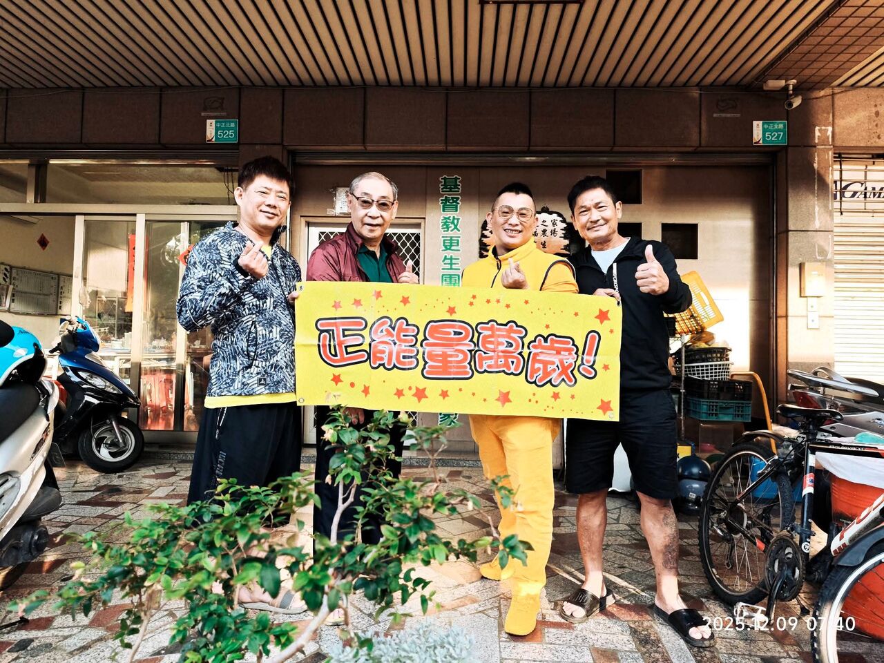 【東森傳愛助更生】阿凱分享戒癮弟兄手作點心 重生故事化為力量