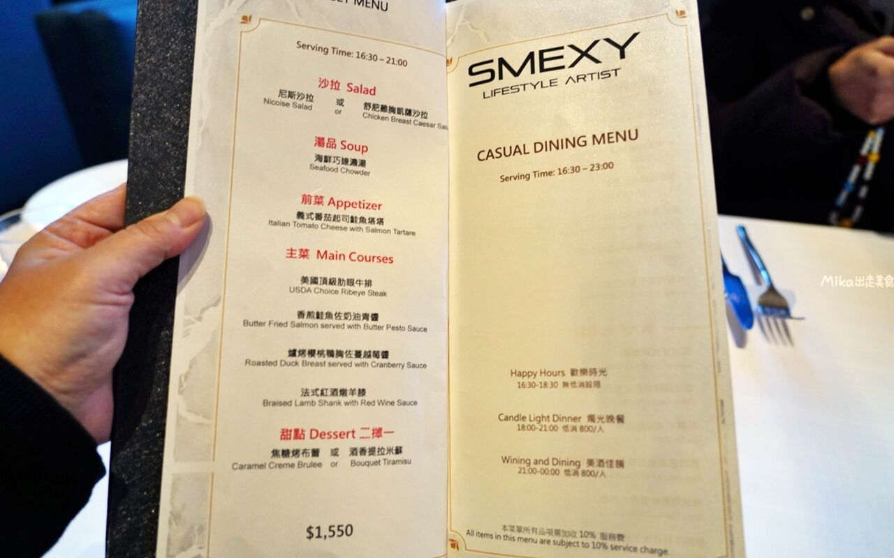 ▲▼台北松山區「SMEXY音樂餐廳」，現場Live Band駐唱，擁有250坪五星級包場空間，提供浪漫歐式料理的音樂餐酒館。（圖／部落客Mika提供）