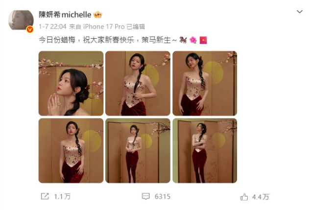 ▲▼陳妍希曬新年美照，簡體字發文引發熱議。（圖／翻攝自微博）