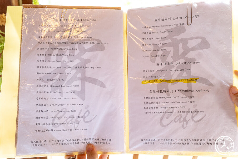 ▲▼霖咖啡 lincafe&rsquo;。（圖／部落客桃桃&rsquo;s旅人手札授權提供）