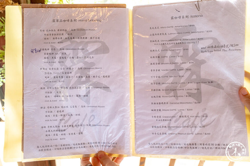 ▲▼霖咖啡 lincafe&rsquo;。（圖／部落客桃桃&rsquo;s旅人手札授權提供）