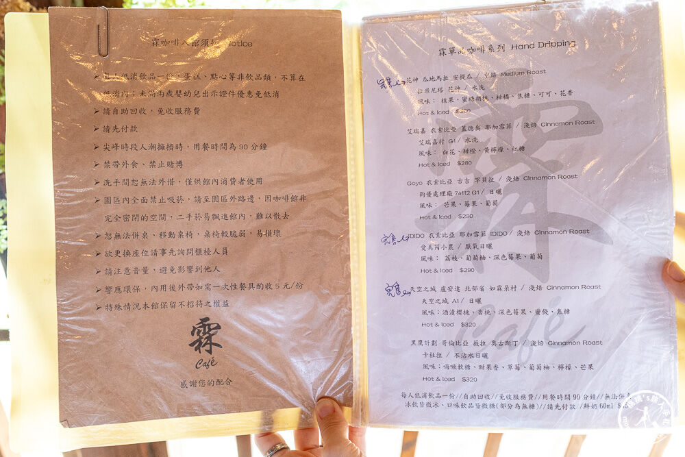 ▲▼霖咖啡 lincafe&rsquo;。（圖／部落客桃桃&rsquo;s旅人手札授權提供）