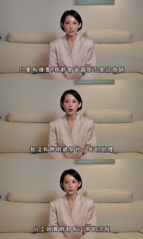 ▲▼星座女神白瑜怒開告！遭扯「非法諮商、跟人夫泡湯」。（圖／翻攝自Instagram／nascabai）