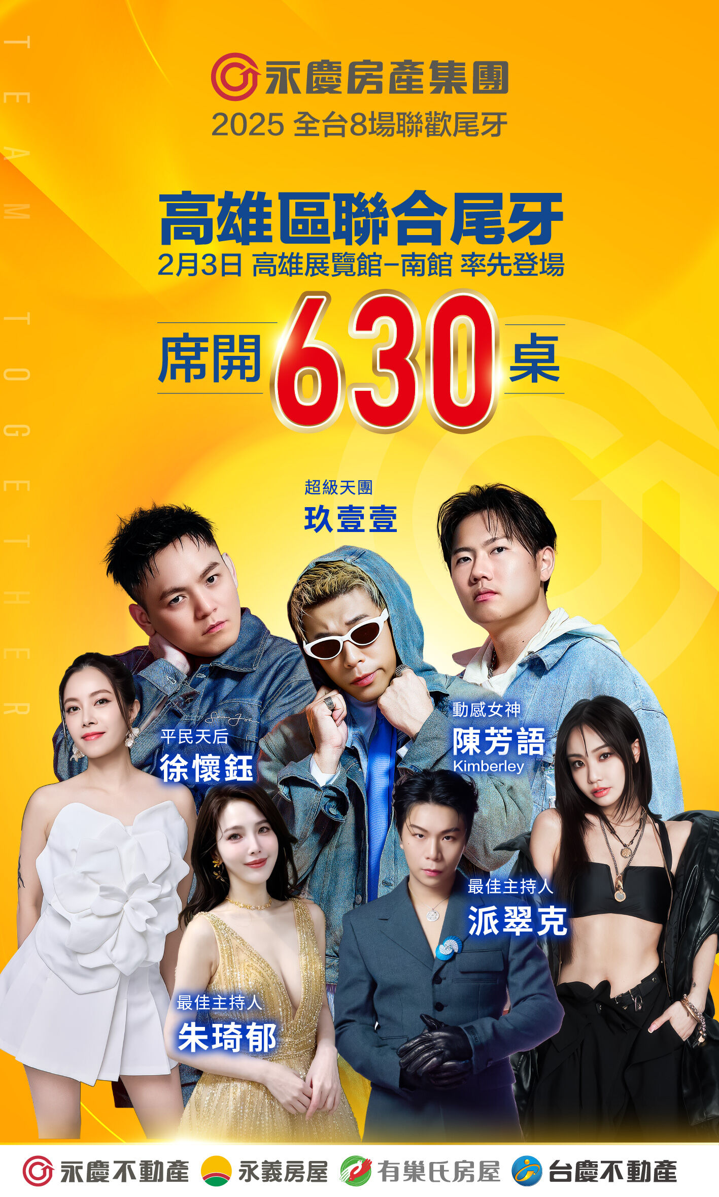 ▲▼永慶房市訊息,永慶必知小常識。（圖／業者提供）