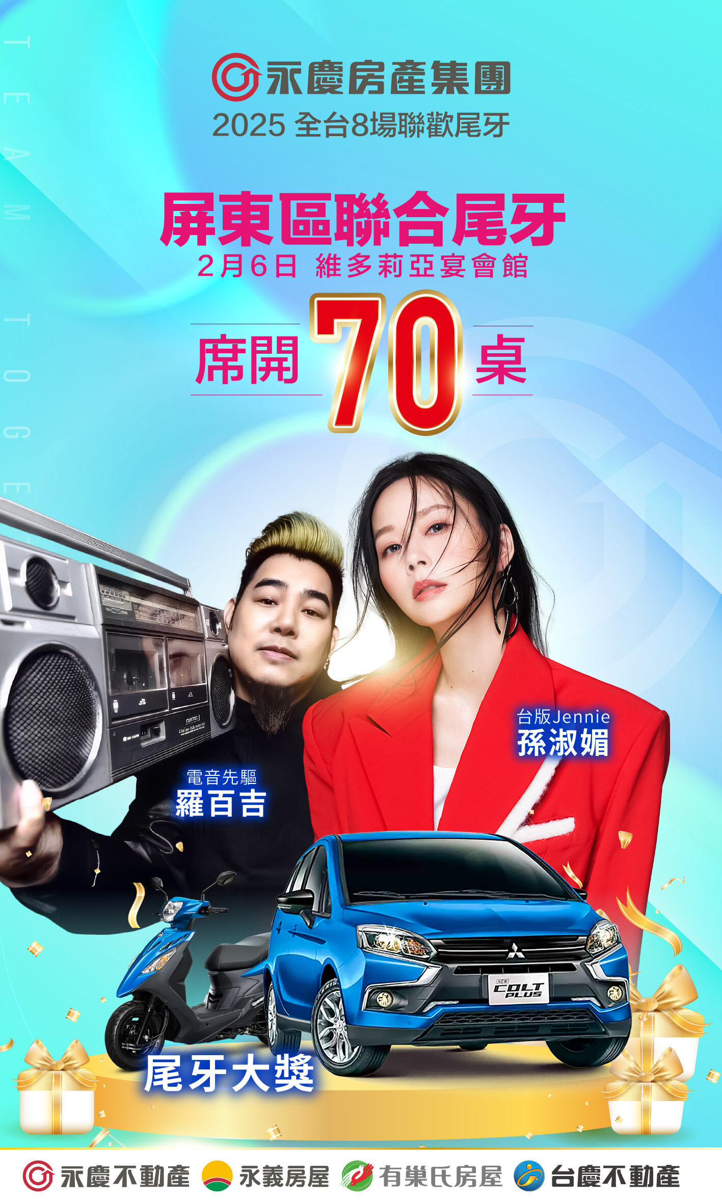 ▲▼永慶房市訊息,永慶必知小常識。（圖／業者提供）