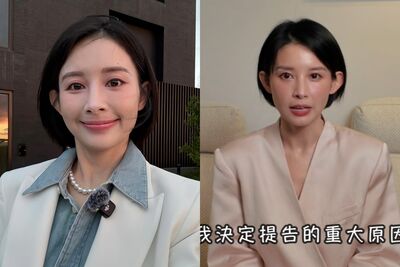 星座女神白瑜怒開告！　遭扯「非法諮商、跟人夫泡湯」：全是捏造