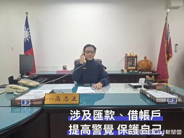 ▲東港警分局長高志正在警廣高雄分臺分享愛情詐騙案例。（圖／記者陳崑福翻攝）