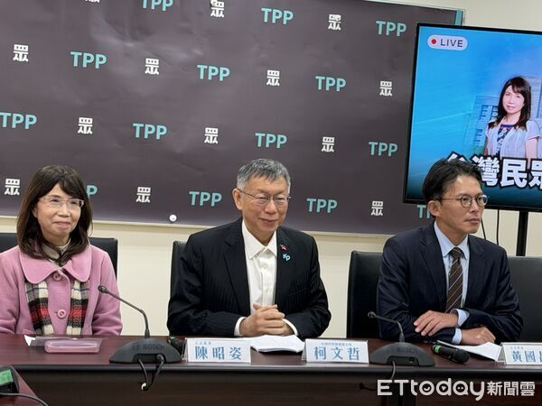 ▲▼台灣民眾黨主席黃國昌與創黨主席柯文哲、幹事長陳昭姿委員召開記者會。（圖／記者陳家祥攝）