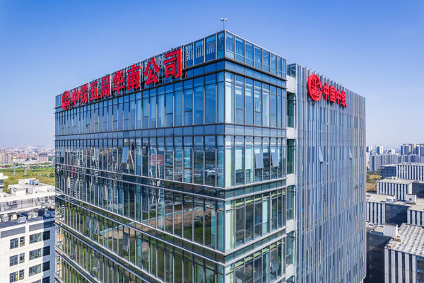 ▲大陸央企中鐵五局。（圖／CFP）