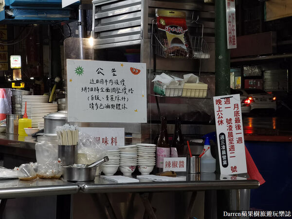 ▲▼美鮮牛肉湯。（圖／部落客DARREN蘋果樹旅遊玩樂誌授權提供）