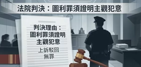 ▲▼             。（AI協作圖／記者黃宥寧製作，經編輯審核）