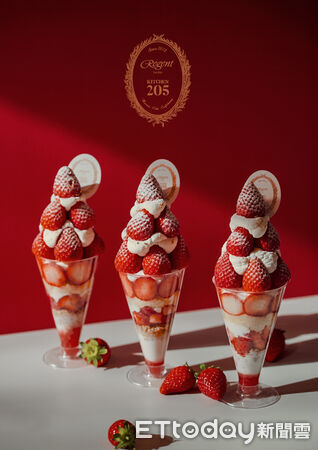 ▲冬日草莓帕妃（圖／晶華酒店提供）