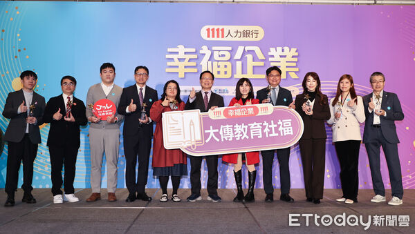 ▲▼ 集團獲1111幸福企業獎     。（圖／記者徐文彬攝）