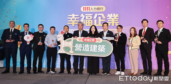▲▼ 集團獲1111幸福企業獎 。（圖／記者徐文彬攝）