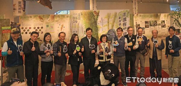 ▲「走進有熊國─臺灣國家公園黑熊保育特展」開幕。（圖／玉山國家公園管理處提供）