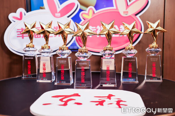 ▲▼ 集團獲1111幸福企業獎        。（圖／記者徐文彬攝）