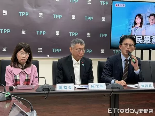 ▲▼台灣民眾黨主席黃國昌與創黨主席柯文哲、幹事長陳昭姿委員召開記者會。（圖／記者陳家祥攝）