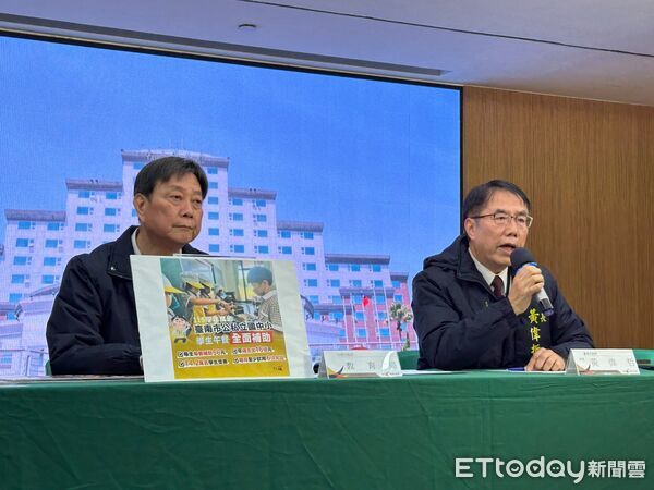 ▲▼台南市長黃偉哲宣布全面補助營養午餐。（圖／記者林東良翻攝）