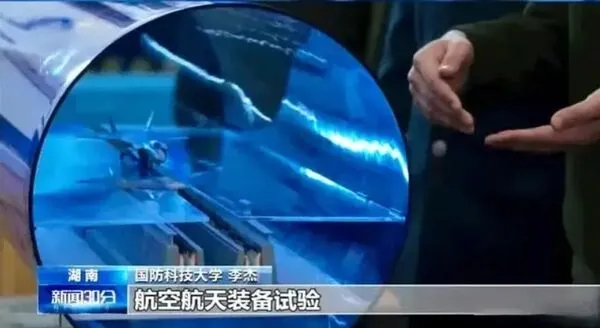 ▲▼央視公開的畫面中曝光大陸正在研發下一代電磁彈射裝備，在彈射器的盡頭出現一架殲-20模型。（圖／翻攝自央視）