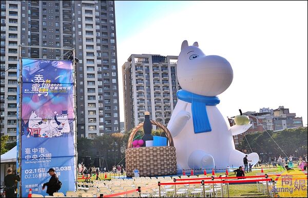 ▲▼「2026台中燈會」嚕嚕米姆明降臨台中！60米巨型極光主燈秀，7大展區交通懶人包。（圖／部落客商妮提供）