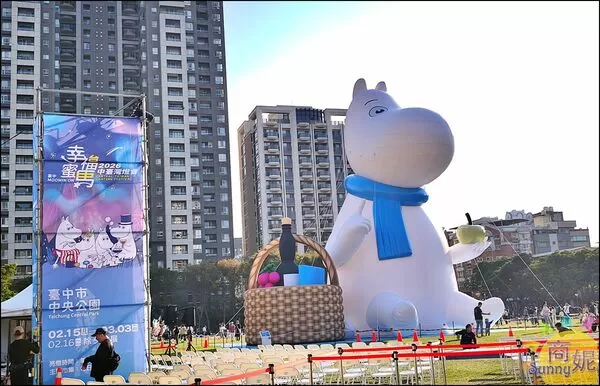 ▲▼「2026台中燈會」嚕嚕米姆明降臨台中！60米巨型極光主燈秀，7大展區交通懶人包。（圖／部落客商妮提供）