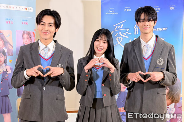 ▲《愛的戀習生》媒體聯訪，泰國男團「PROXIE」人氣成員Gorn、許紫柔、于常祐及。（圖／記者林敬旻攝）