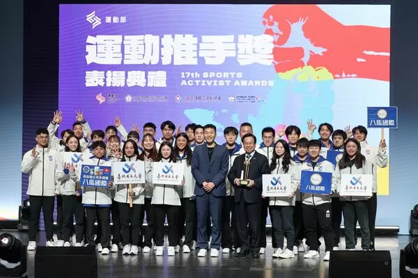 ▲八馬國際再度獲得運動推手獎肯定。（圖／八馬提供）