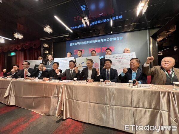 ▲▼         建商公會    。（圖／記者項瀚攝）