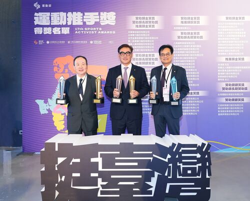台新新光金勇奪運動推手獎六大獎　延續認真態度深耕體育賽事