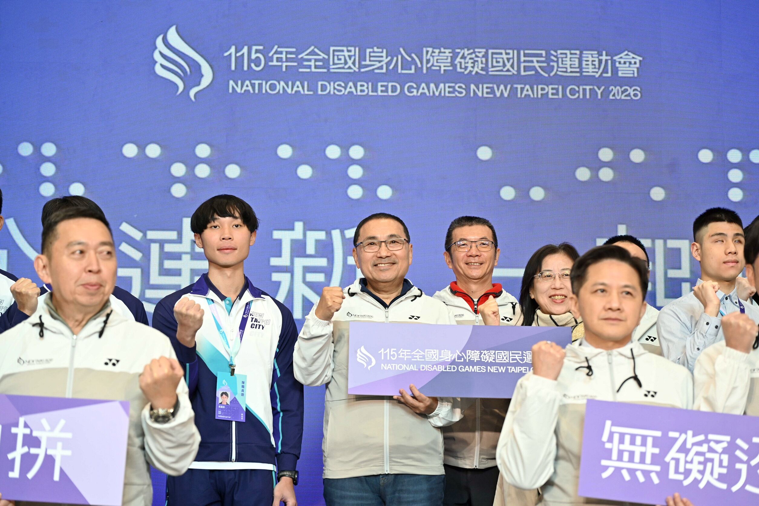 ▲全國身障國民運動會在新北。（圖／新北市新聞局提供）