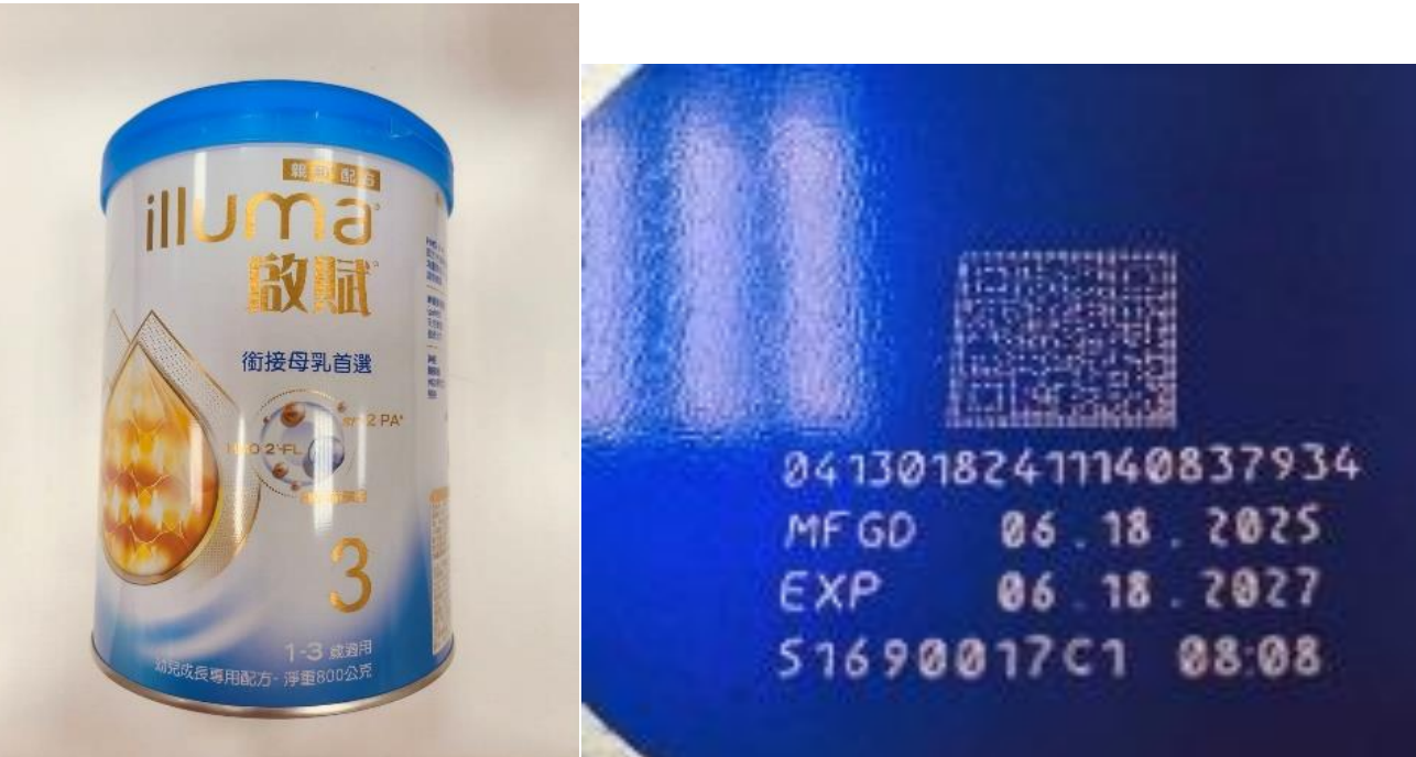 ▲▼雀巢啟賦奶粉可能含仙人掌桿菌下架8.3萬罐。（圖／食藥署）
