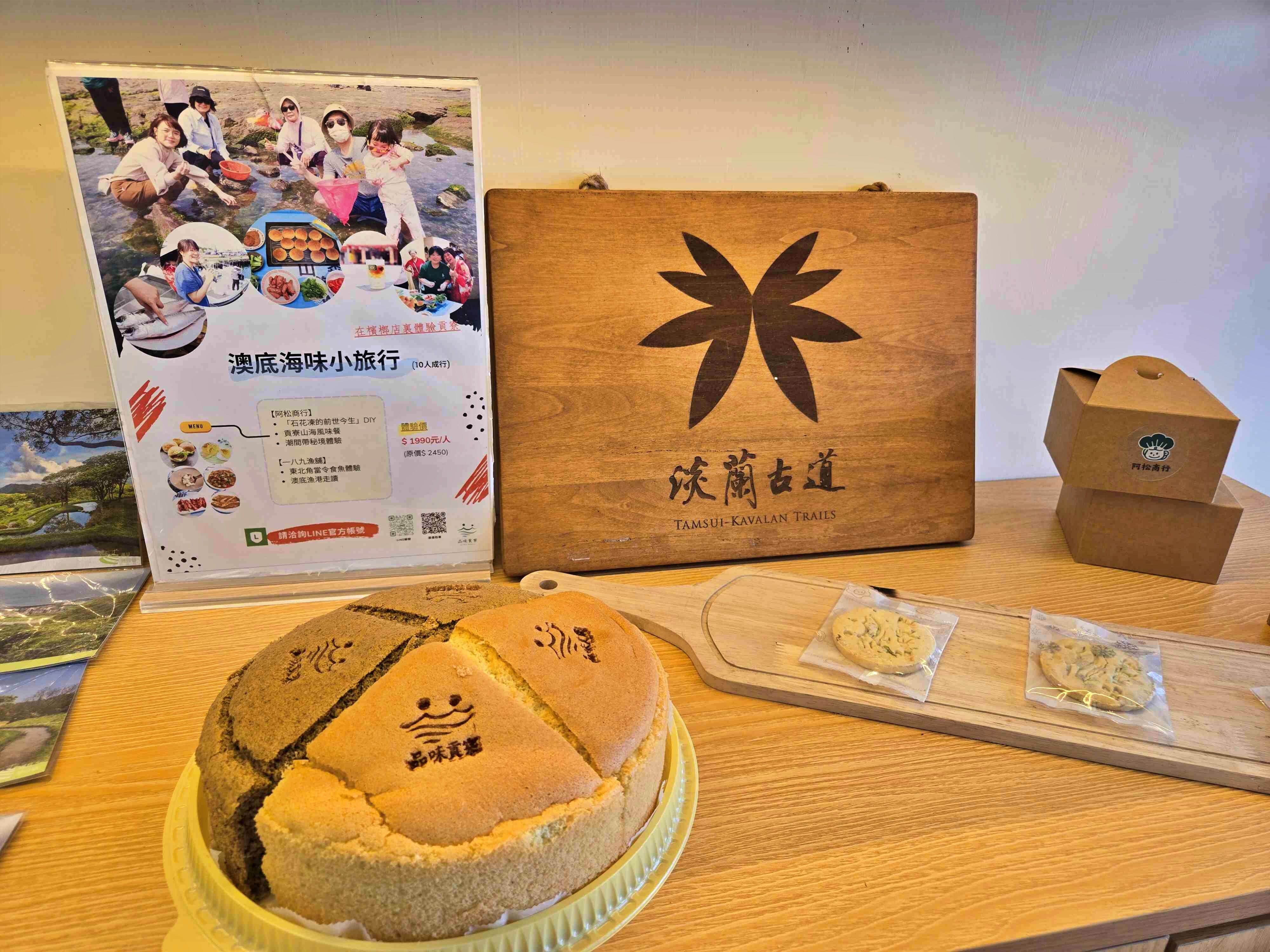 ▲新北「品味貢寮選物所」開幕。（圖／新北市農業局提供）