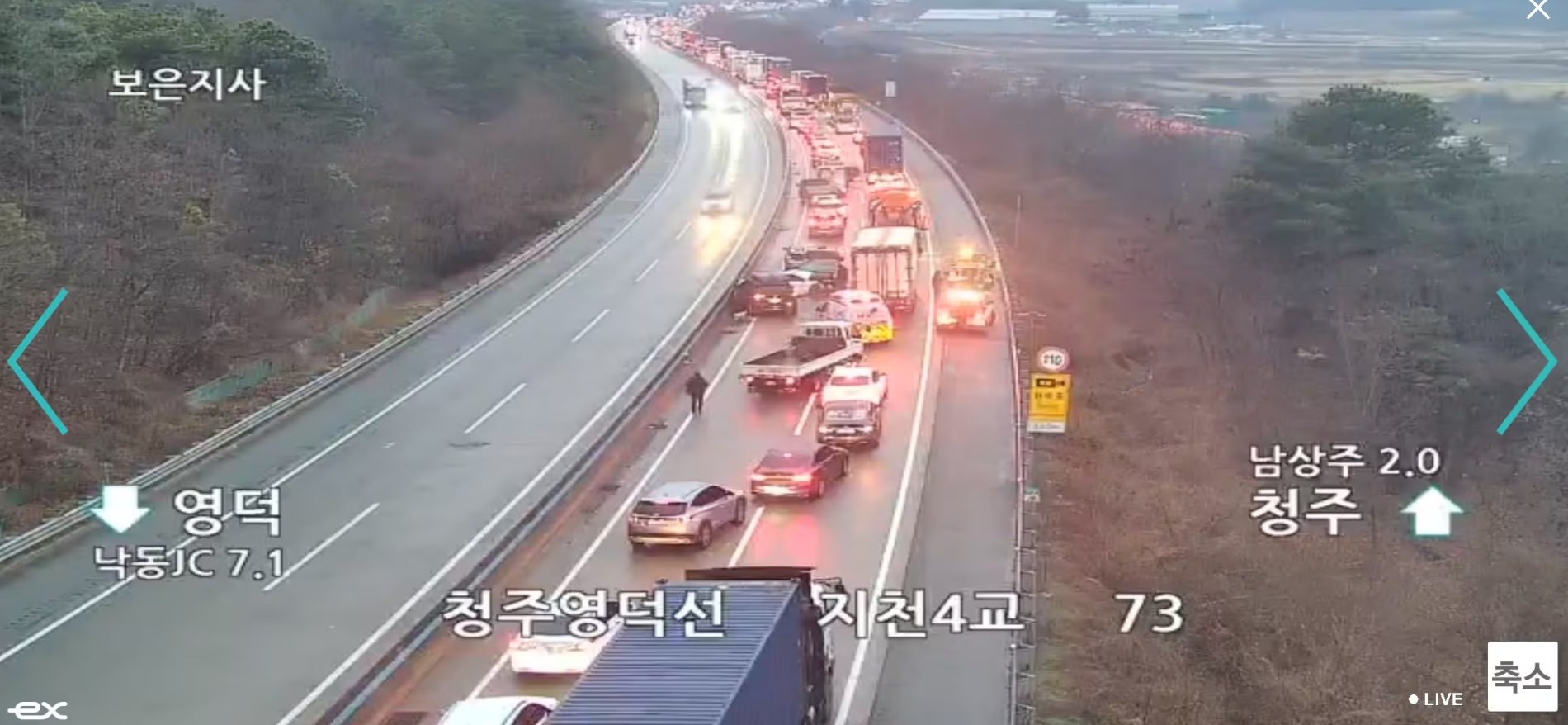 ▲▼南韓瑞山盈德高速公路10日上午發生連續30多輛車追撞的嚴重車禍。（圖／韓國道路公社）