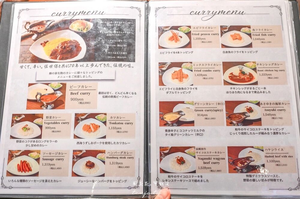 ▲▼長崎佐世保美食「蜂之家」75年老店，檸檬牛排＋巨無霸泡芙超好吃！（圖／部落客周花花提供）