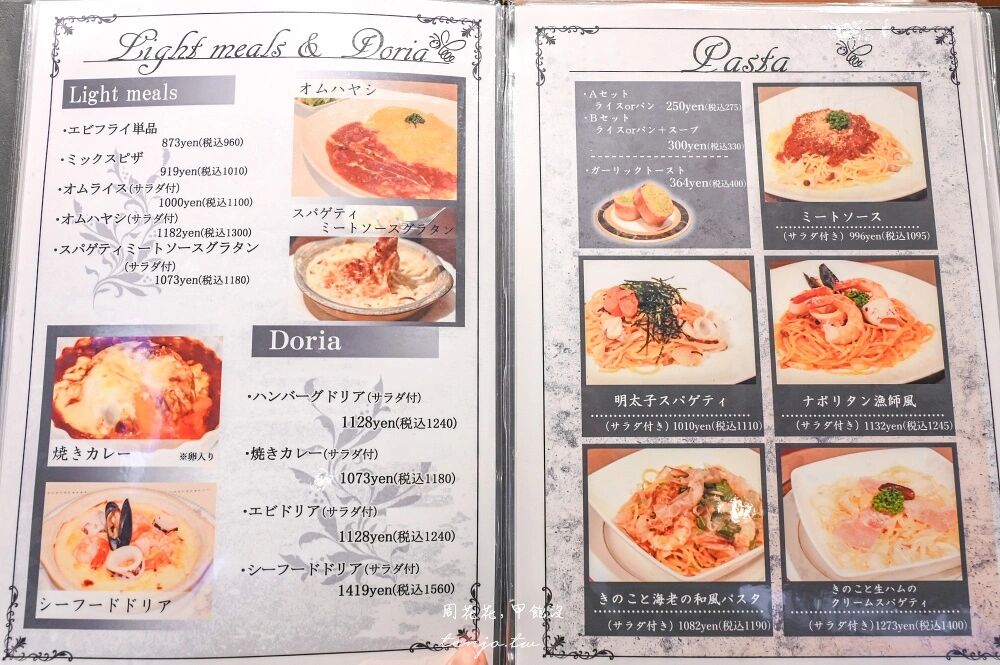 ▲▼長崎佐世保美食「蜂之家」75年老店，檸檬牛排＋巨無霸泡芙超好吃！（圖／部落客周花花提供）