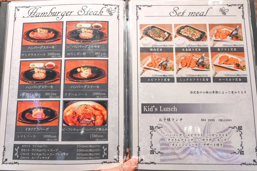 ▲▼長崎佐世保美食「蜂之家」75年老店，檸檬牛排＋巨無霸泡芙超好吃！（圖／部落客周花花提供）