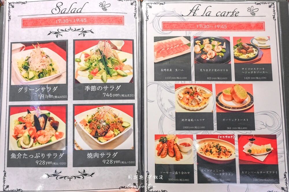 ▲▼長崎佐世保美食「蜂之家」75年老店，檸檬牛排＋巨無霸泡芙超好吃！（圖／部落客周花花提供）