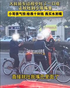 大叔騎車吐痰...竟噴入「外送員嘴裡」！　當場崩潰畫面曝光