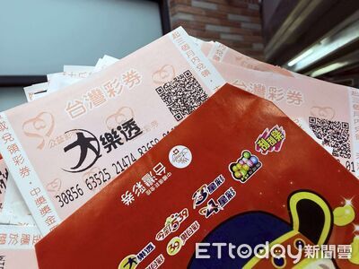 大樂透1億槓龜「二獎狂噴3注」！　獎落北中南