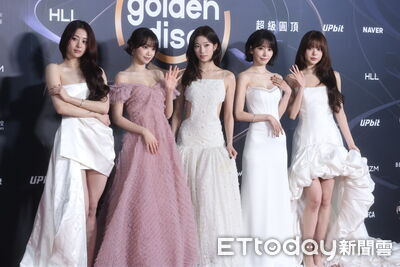 金唱片紅毯／仙女下凡！LE SSERAFIM華麗禮服登場　突變冷酷表情美翻